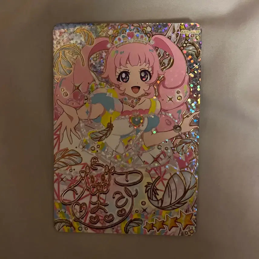 [BUNJANG] AIFree Season 6 Princess Sora Signed Item / 아이프리 6탄 프린세스 소라 싸인 판매