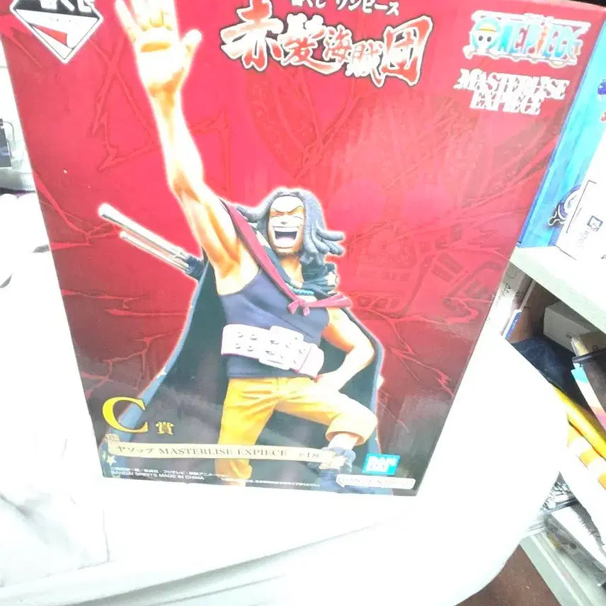 [BUNJANG] Banpresto One Piece Yasopp MASTERLIZE Figure / 반프레스토 원피스 피규어 야솝 마스터라이즈