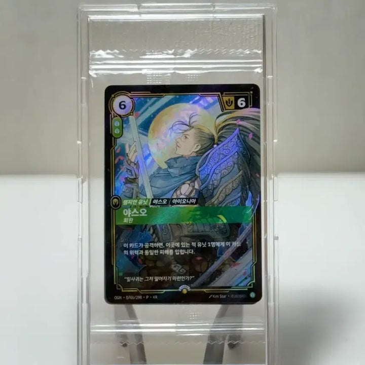 [BUNJANG] MSI 2026 Riftbound Promo Card Set (Yasuo + Jinx) - Sealed / [급처]MSI 2026 리프트바운드 프로모카드 미개봉(야스오 + 징크스)