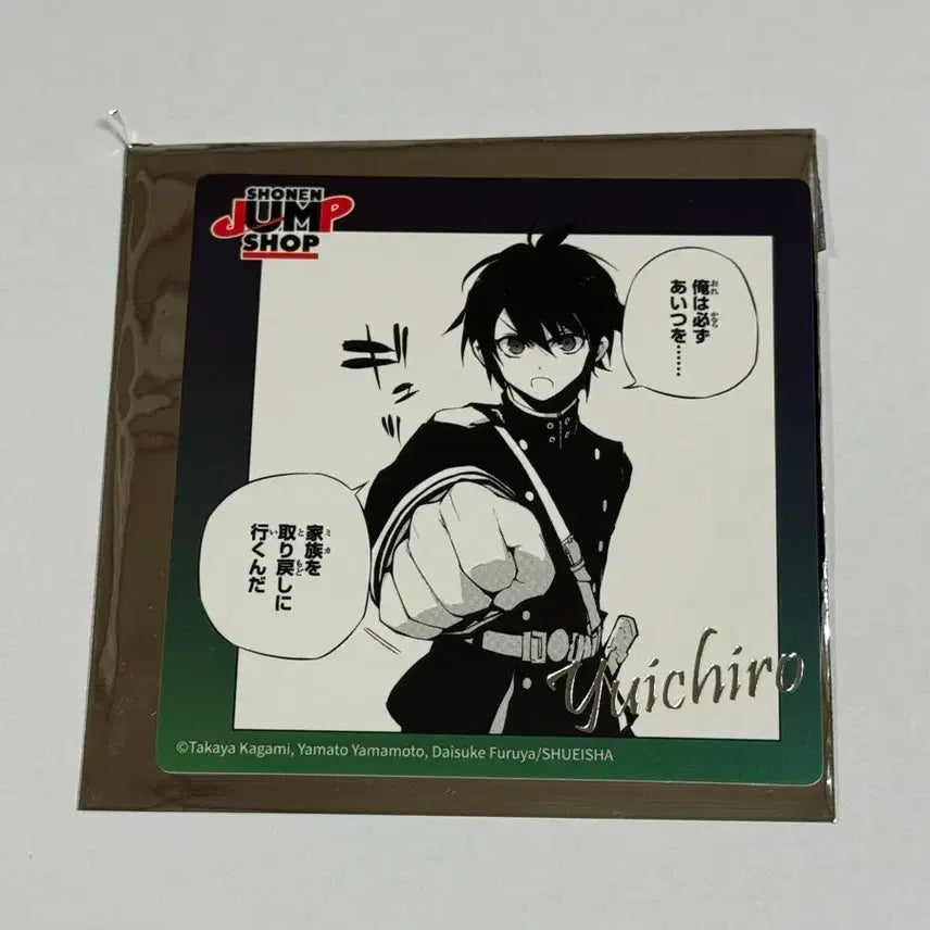 [BUNJANG] Seraph of the End Yuichiro Hyakuya Chinese Jump Shop Exclusive Coaster / 종말의 세라프 햐쿠야 유이치로 중국 점프샵 중프샵 특전 코스터