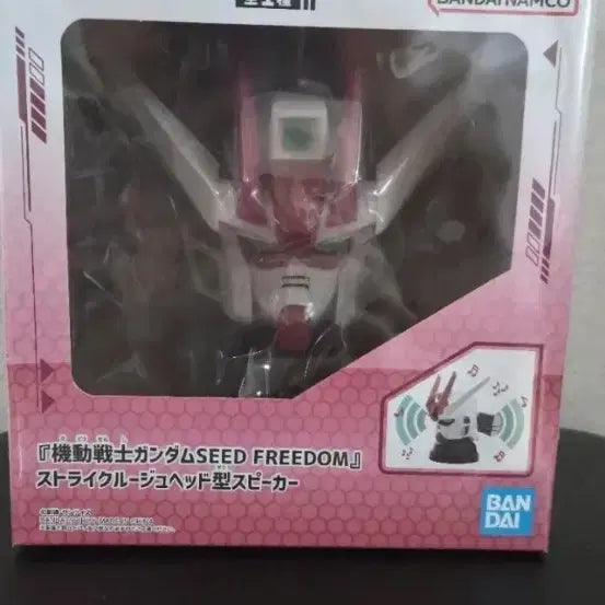 [BUNJANG] Bandai Namco Gundam Seed Strike Rouge Head Speaker / 반다이남코 건담 시드 프리덤 스트라이크 루즈 헤드형 스피커