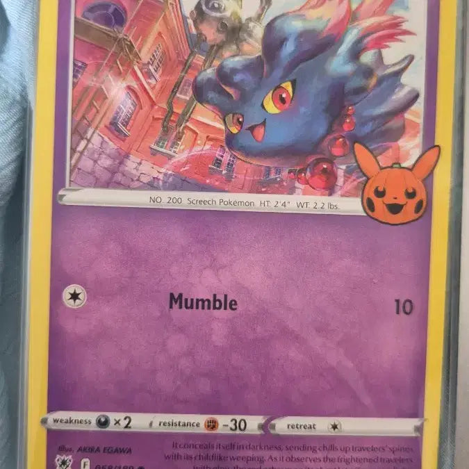 [BUNJANG] Pokemon English Halloween Card Gengar, Misdreavus, Sableye / 포켓몬 영판 할로윈 카드 고우스트 무우마 니로우