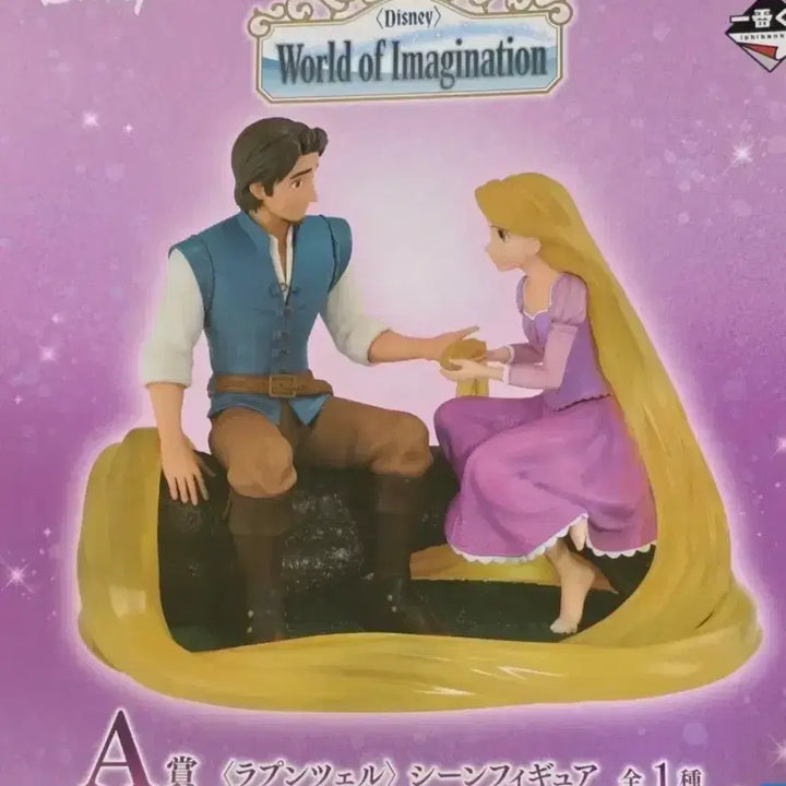 [BUNJANG] Disney Ichiban Kuji Tangled Rapunzel A Prize Figure / 디즈니 제일복권 쿠지 라푼젤 피규어 A상