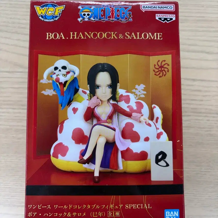 [BUNJANG] Banpresto One Piece World Collectable Figure Boa Hancock &amp; Salome (Sealed) / [미개봉] 반프레스토 원피스 월드 컬렉터블 피규어 보아 핸콕 &amp; 살로메