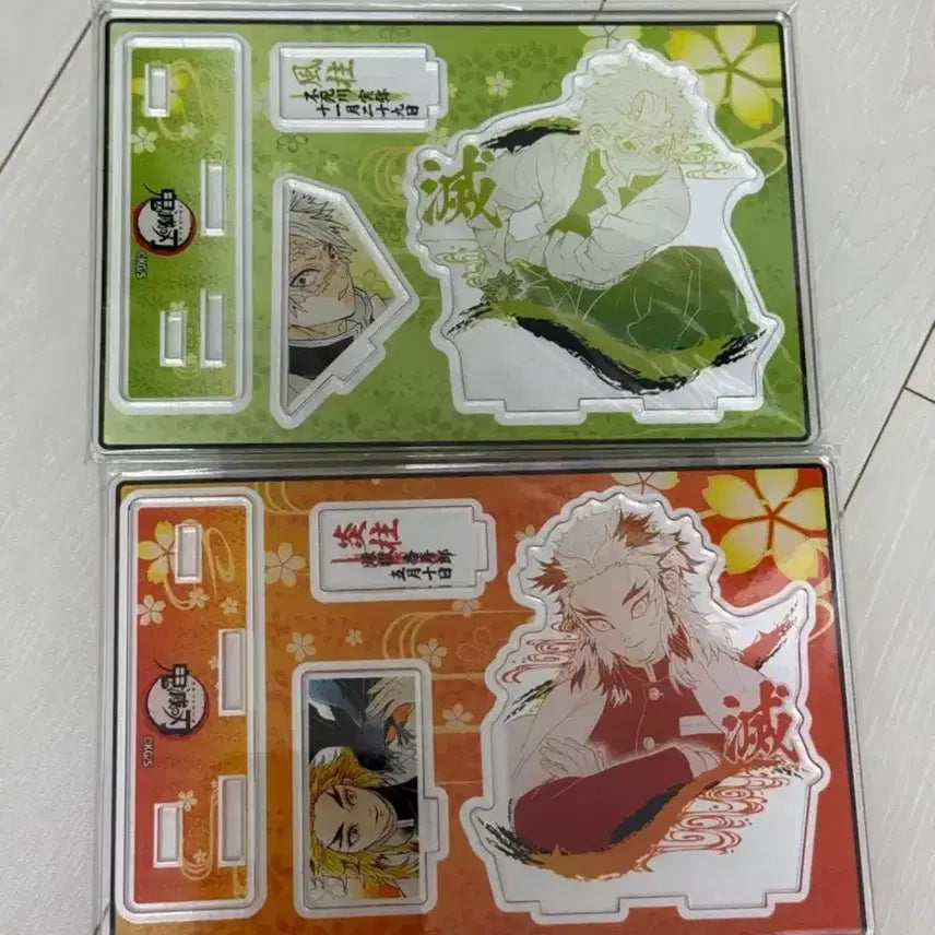 [BUNJANG] Demon Slayer 2021 Diorama Acrylic Standees - Sanemi &amp; Rengoku (Bundle Set, Sealed) / 귀멸의칼날 2021 디오라마 사네미 렌고쿠 미개봉 일괄