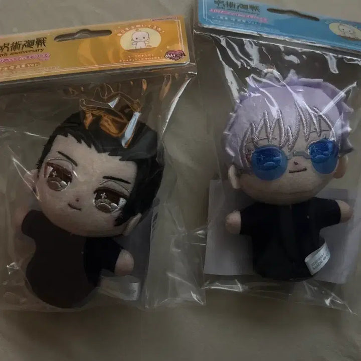 [BUNJANG] Jujutsu Kaisen 5th Anniversary Purinui Touchedream Dolls Set - Geto &amp; Gojo / 새상품)주술회전 5주년 푸리누이 터치드림 인형 게토 고죠 세트
