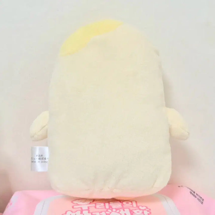 [BUNJANG] Chicky Dancers Milk Ice Plush Doll / 고전 빈티지 치킵댄서즈 우유 아이스 인형