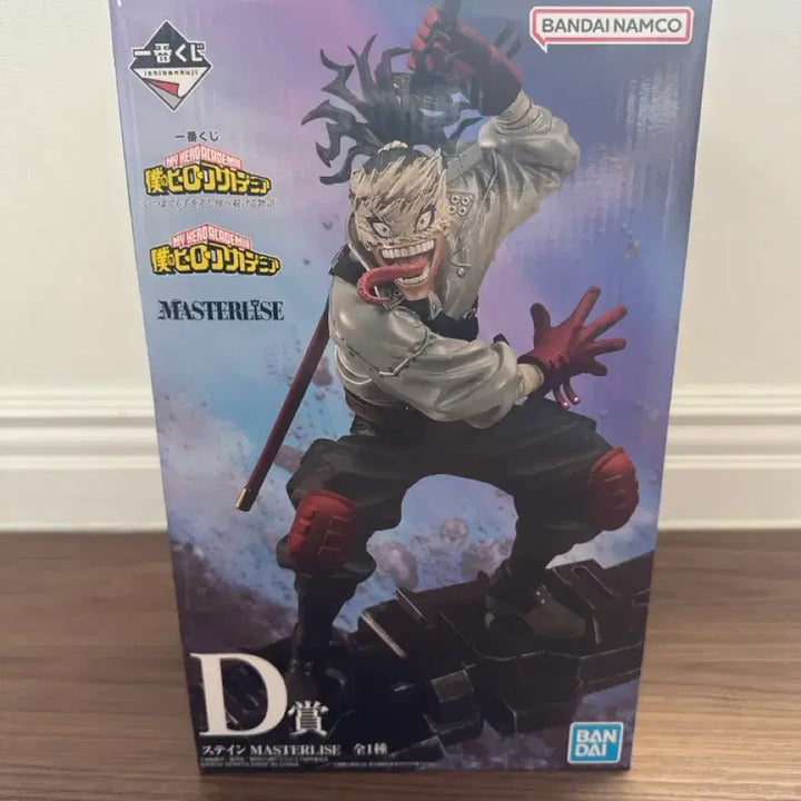 [BUNJANG] My Hero Academia Stain D Prize Figure / (미개봉)나의 히어로 아카데미아 D상 스테인 피규어
