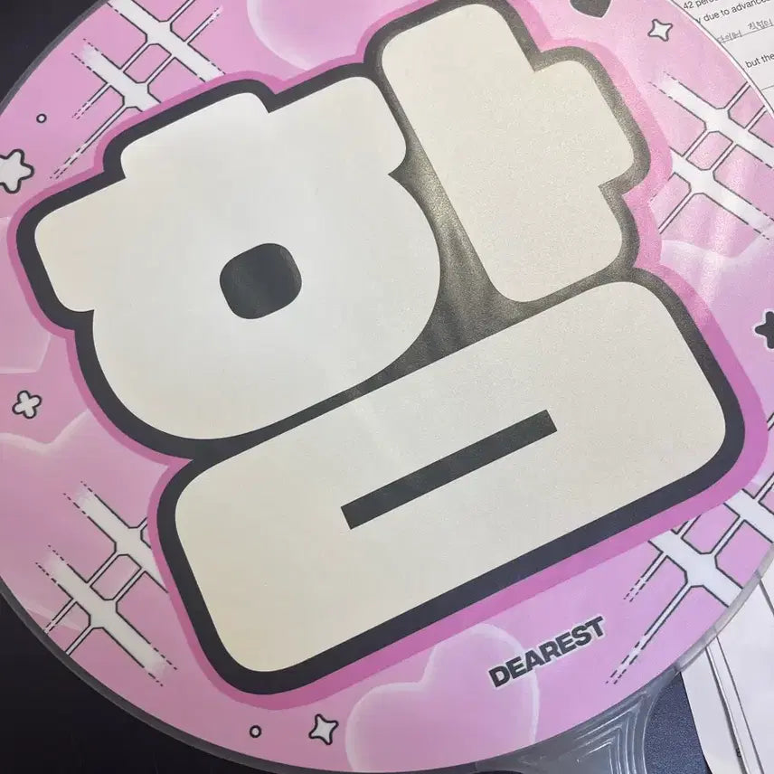 [BUNJANG] CRAVITY Wonjin Uchiwa / 크래비티 원진 우치와