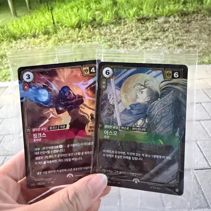 [BUNJANG] Yasuo &amp; Jinx Card Set / 야스오 + 징크스 카드