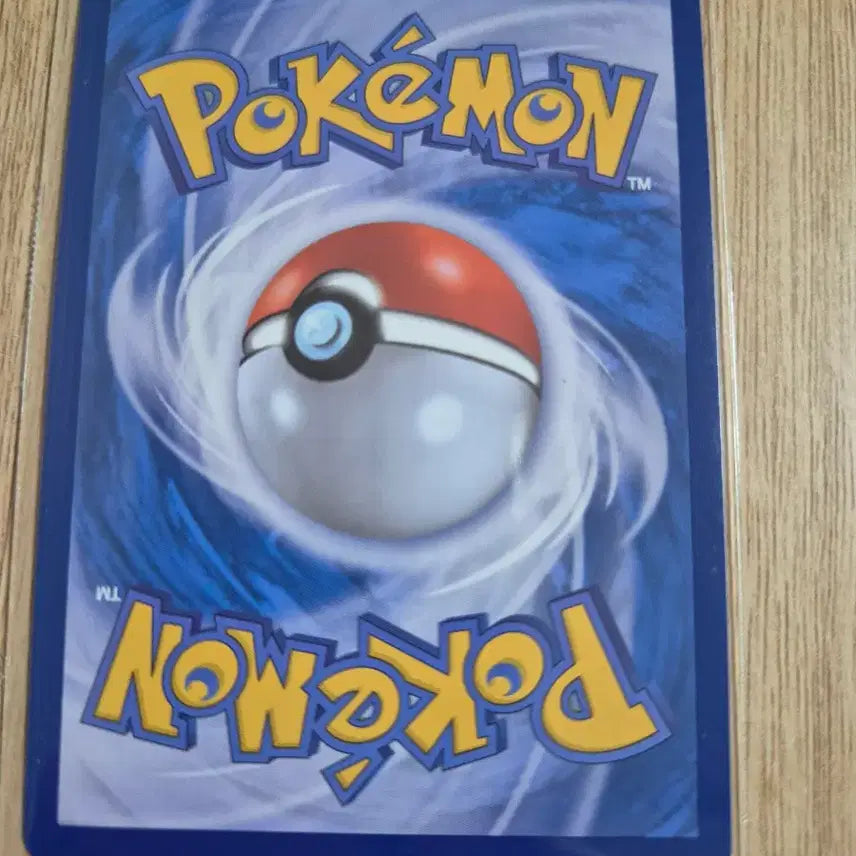 [BUNJANG] Pokemon Card Awakening Drum ACE 061/071 / 포켓몬카드 각성의 드럼 ACE 061/071