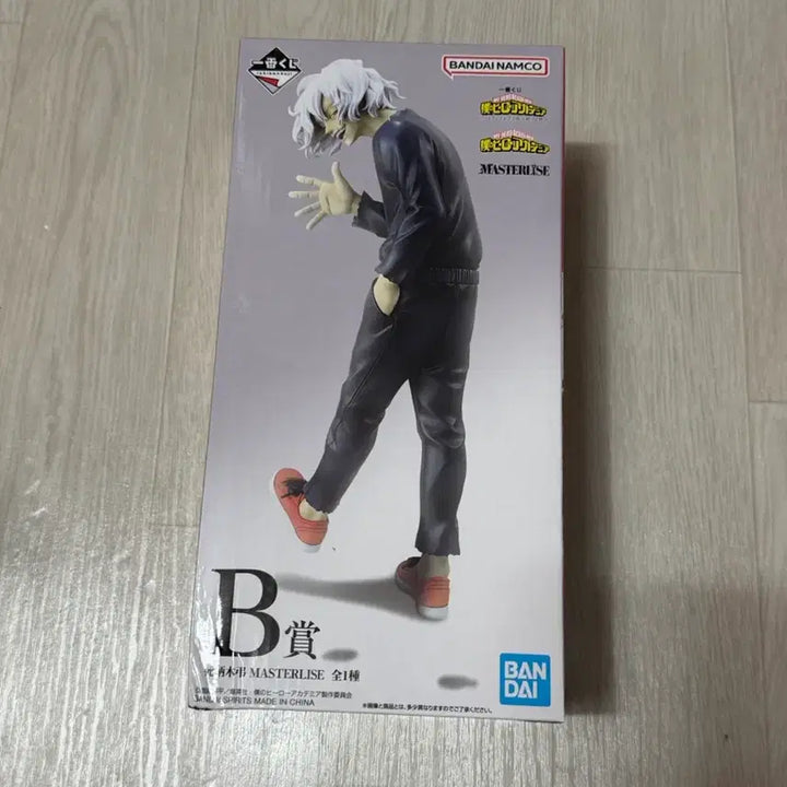 [BUNJANG] My Hero Academia Ichiban Kuji B Prize Tomura Shigaraki Figure (Sealed) / (미개봉) 히로아카 이치방쿠지 B상 시가라키 토무라
