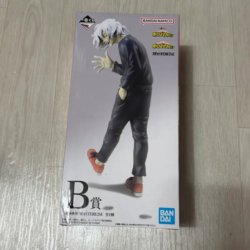 [BUNJANG] My Hero Academia Ichiban Kuji B Prize Tomura Shigaraki Figure (Sealed) / (미개봉) 히로아카 이치방쿠지 B상 시가라키 토무라