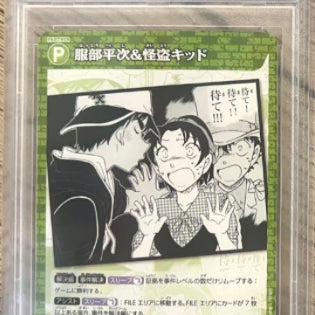 [BUNJANG] Detective Conan TCG PSA 10 Promo Card / 명탐정코난 극장판 10만달러의 펜타그램 특전 PSA10 카드