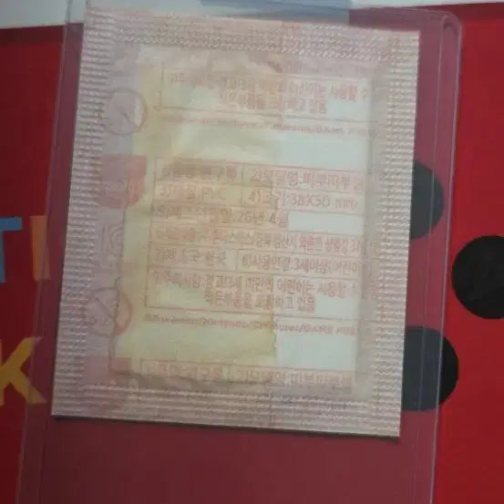 [BUNJANG] Pokemon Bread Sticker 30th Anniversary Artwork Mewtwo / 포켓몬 띠부씰 30주년 아트웍 뮤츠 미개봉
