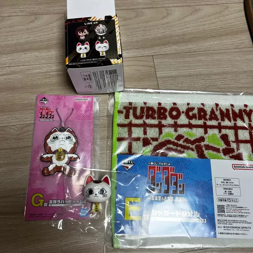 [BUNJANG] Dandadan Ichiban Kuji D, G, E Prize Bundle / 단다단 제일복권 D상 초코노코 및 G상 E상 일괄로 판매합니다