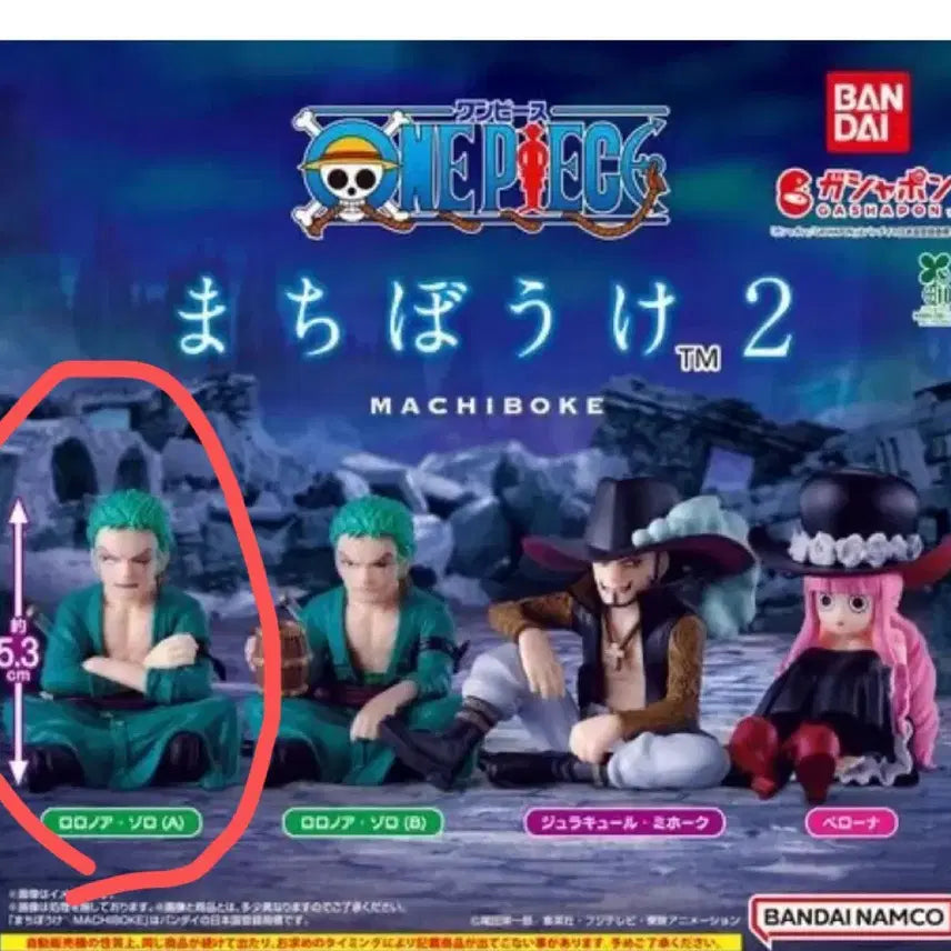 [BUNJANG] One Piece Zoro Machiboke Figure (Sealed) / 원피스 조로 마치보케 미개봉 팝니다