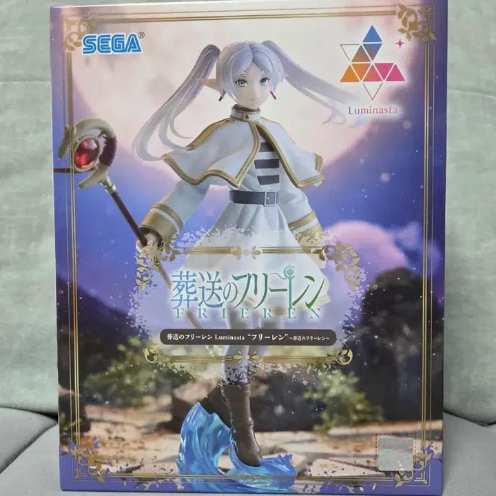 [BUNJANG] Sega Luminasta Frieren: Beyond Journey&