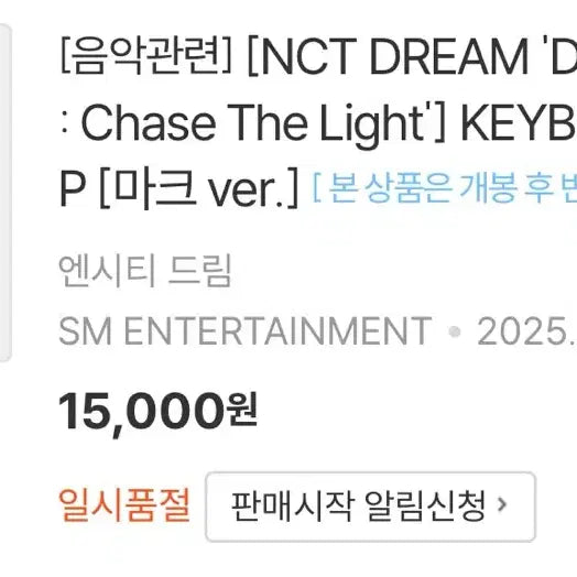 [BUNJANG] NCT DREAM Mark Boohoongi Keyboard Keycap / 원가이하) 엔시티드림 엠디 키보드 키캡 마크 부훙이