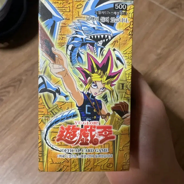 [BUNJANG] Yu-Gi-Oh! Ghouls Classic Booster Box / 유희왕 카드 고전 박스 구울즈
