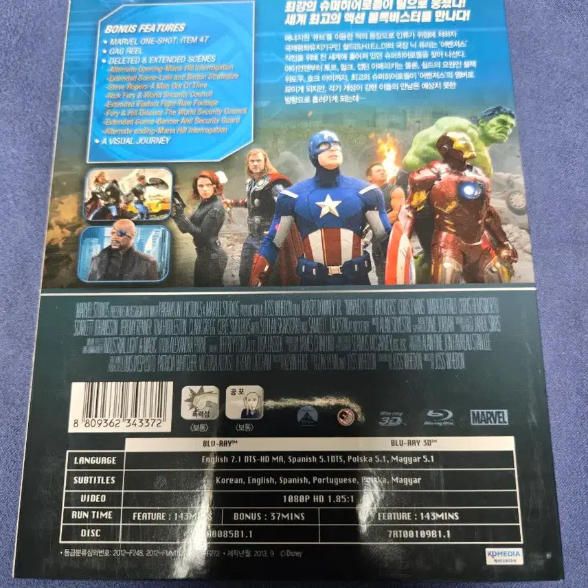 [BUNJANG] Avengers 3D/2D Blu-ray / 블루레이 어벤져스 3D 2D