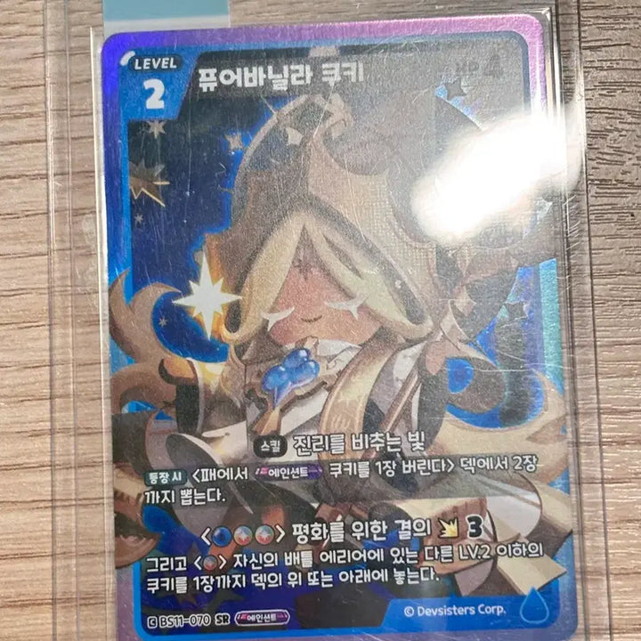 [BUNJANG] Cookie Kingdom 11th Series Millennium Tree, Pure Vanilla, Hollyberry, Dark Cacao, Silent Salt Cards / 쿠킹덤 11탄 카드 천년나무 퓨바 홀리베리 다크카카오 사일런트솔트