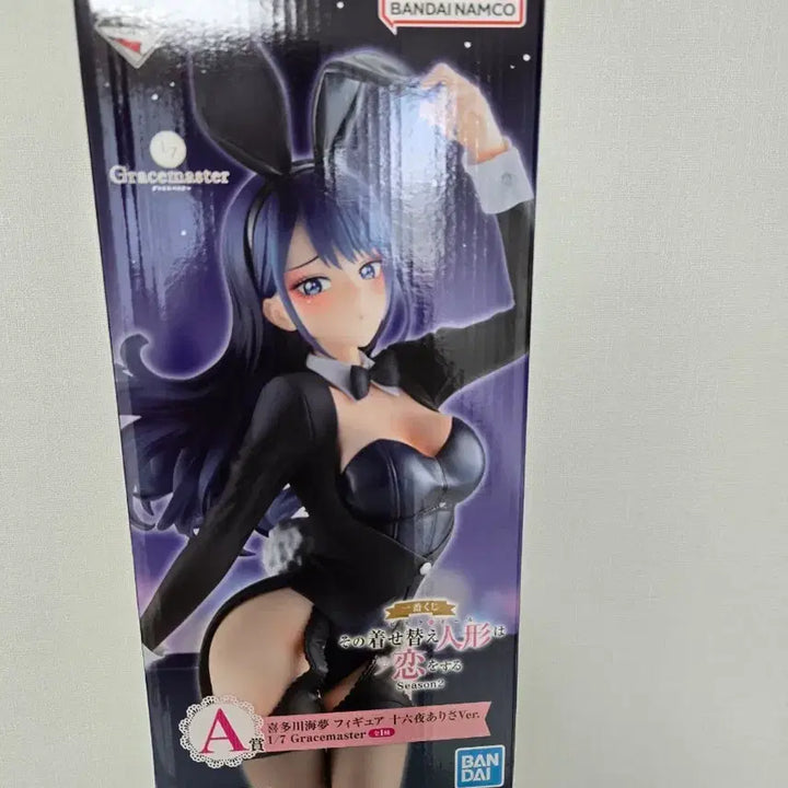 [BUNJANG] My Dress-Up Darling Marin Kitagawa Ichiban Kuji A Prize Figure (Sealed) / 미개봉)택포  그 비스크돌은 사랑을한다 a상 마린 제일복권 피규어 그비돌