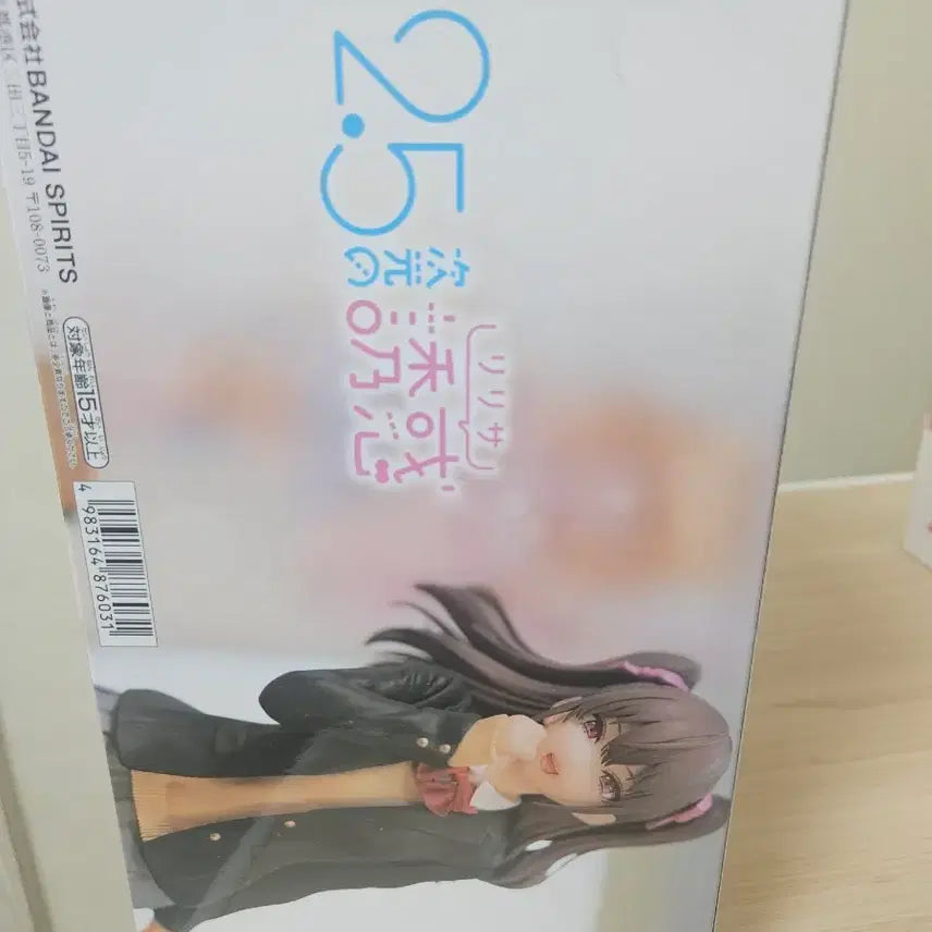 [BUNJANG] Bandai Namco Glitter &amp; Glamours Mikari School Uniform Figure / 반다이남코 글리터앤글라머스 2.5차원 미카리교복 피규어