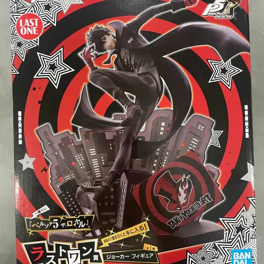 [BUNJANG] Persona 5 The Royal Ichiban Kuji Last One Prize Figure (Sealed) / <미개봉> 오늘만 택포27 제일복권 페르소나5 더 로열 라스트원 판매 이치방쿠지