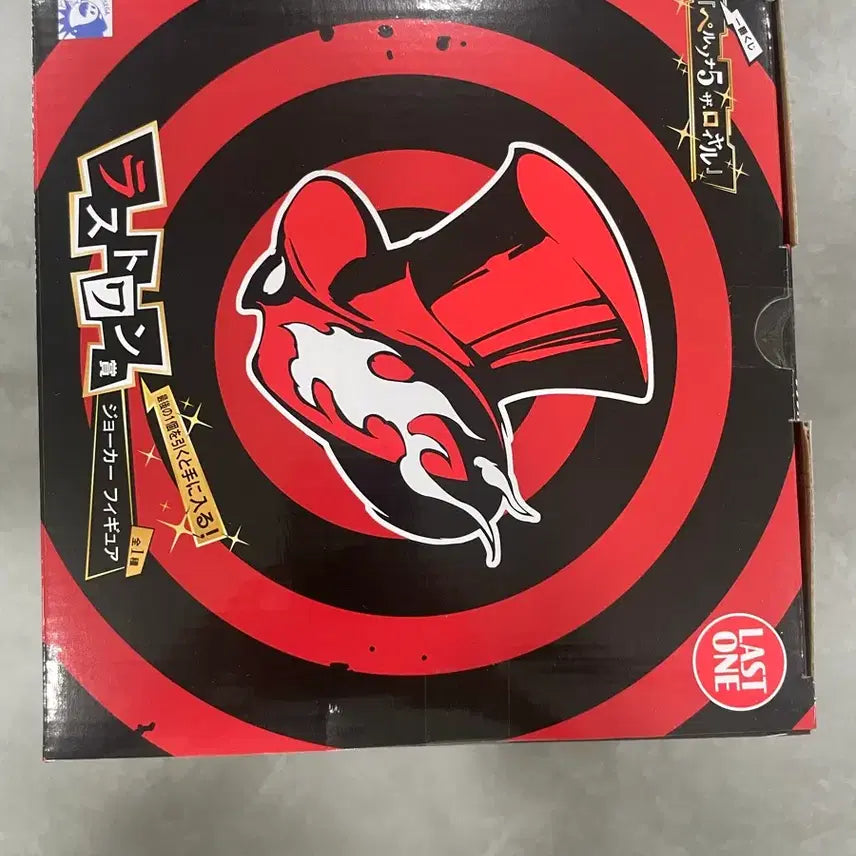 [BUNJANG] Persona 5 The Royal Ichiban Kuji Last One Prize Figure (Sealed) / <미개봉> 오늘만 택포27 제일복권 페르소나5 더 로열 라스트원 판매 이치방쿠지