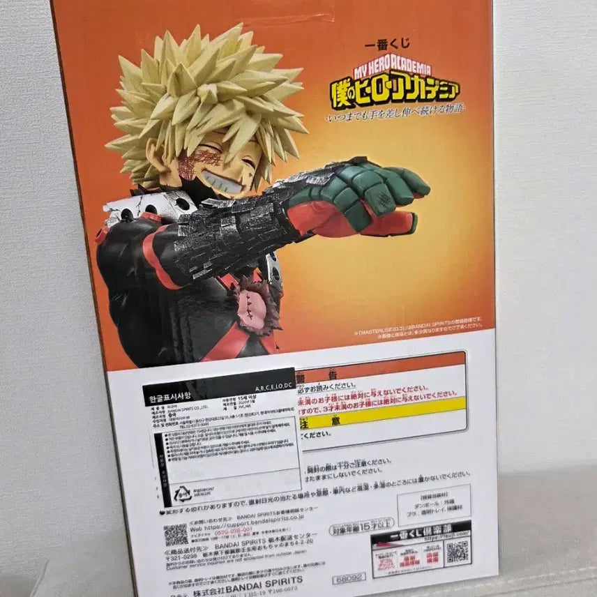 [BUNJANG] My Hero Academia Katsuki Bakugo C Prize Figure (Sealed) / (미개봉) 택포 12 히로아카 바쿠고 C상