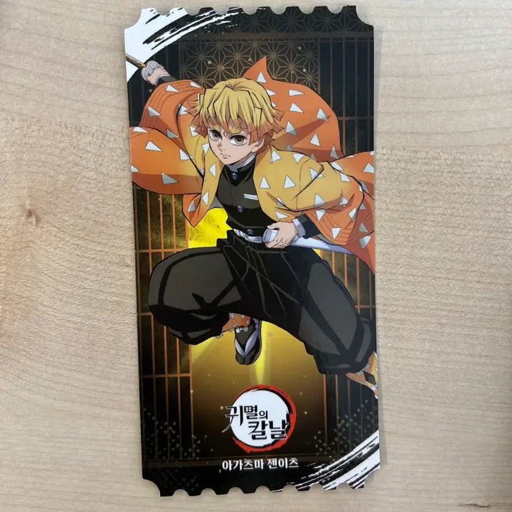[BUNJANG] Demon Slayer Zenitsu Movie Ticket (Hongdae Pop-up Exclusive) / 귀멸의 칼날 홍대 팝업 특전 무비티켓 젠이츠