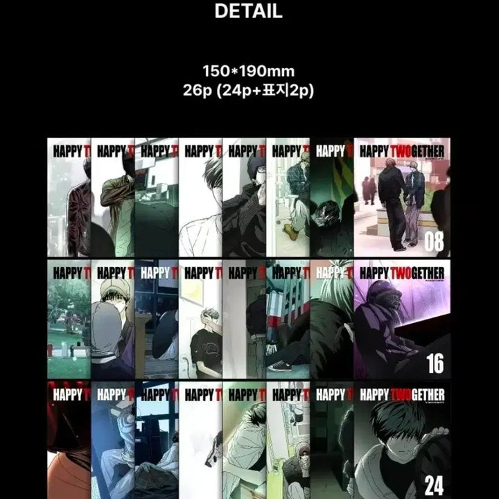 [BUNJANG] Happy Together Part 1 Archive Book Vol. 1 / 해피투게더 1부 아카이브 북 Vol.1