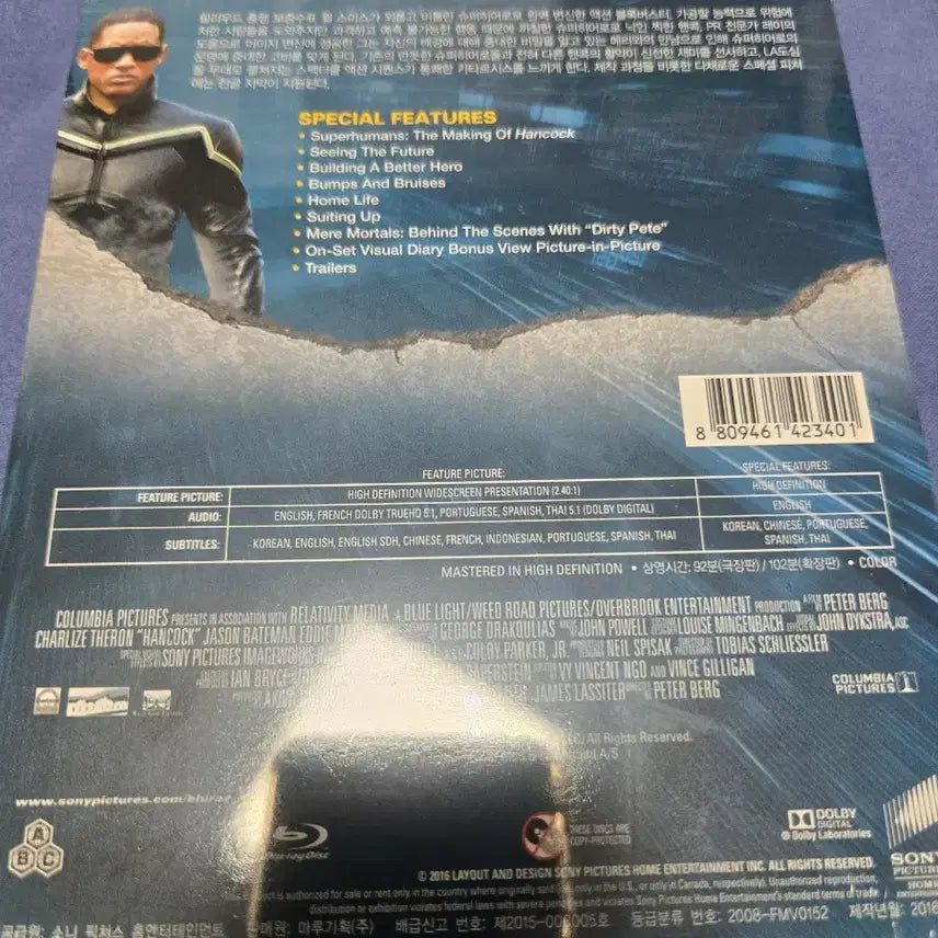 [BUNJANG] Hancock Extended Edition Steelbook Blu-ray (Unsealed) / 블루레이 핸콕 확장판 스틸북 미개봉