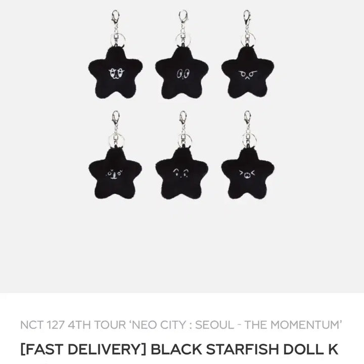 [BUNJANG] NCT 127 Mark Black Starfish Plush Keychain / 엔시티127 블랙 불가사리 인형 깜가사리 맠가사리 마크 키링