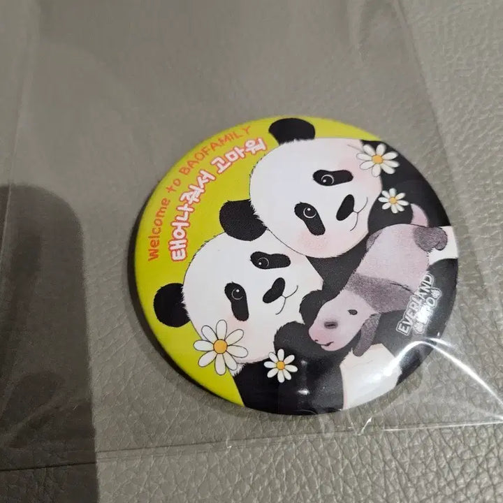 [BUNJANG] Lui Hui Thank You For Being Born Badge / 루이후이 태어나줘서고마워뱃지