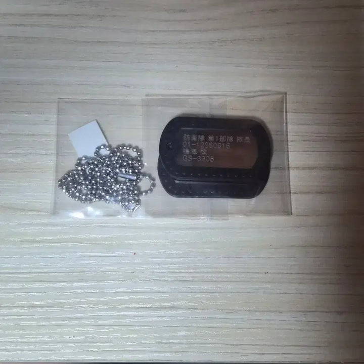 [BUNJANG] Kaiju No. 8 Narumi Soldier Dog Tag &amp; Photocard Bundle Set / 괴수8호괴팔괴8 비공굿 포카 증사 나루미 군번줄 일괄