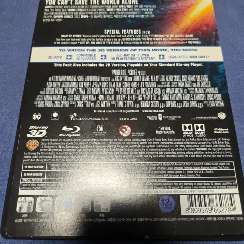 [BUNJANG] Justice League Steelbook Blu-ray 2D/3D / 블루레이 저스티스 리그 스틸북 2D, 3D