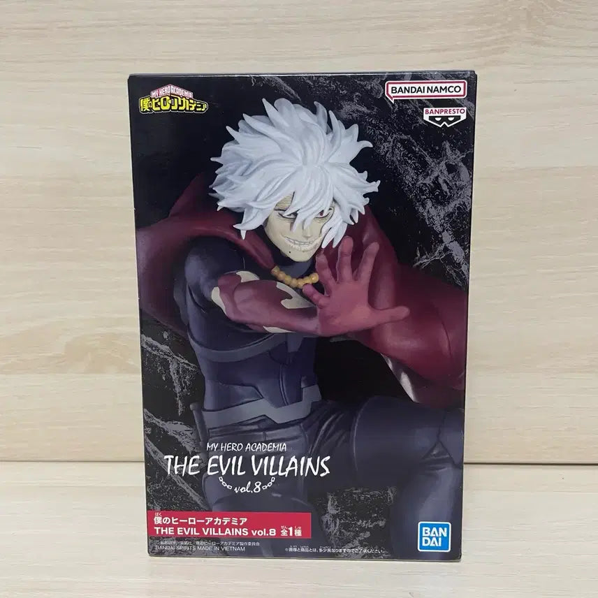 [BUNJANG] My Hero Academia Tomura Shigaraki Evil Villains Vol. 8 Figure (Sealed) / [미개봉] 나히아 히로아카 시가라키 토무라 이블빌런즈 8 피규어