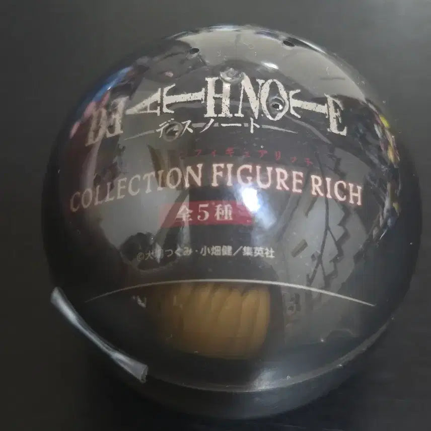 [BUNJANG] Death Note Mello Figure Collection / 데스노트 피규어 컬렉션 멜로 판매
