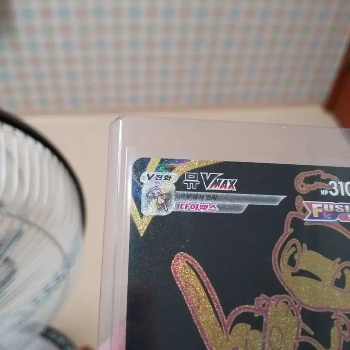 [BUNJANG] Mew VMAX UR S-Class Graded Card / 뮤 VMAX ur S급