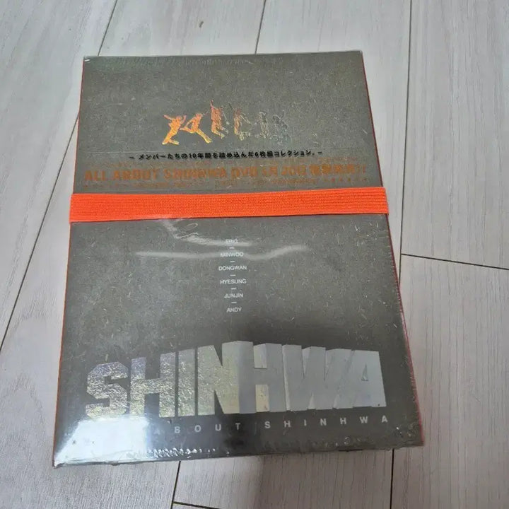 [BUNJANG] Shinhwa ALL ABOUT SHINHWA DVD 2008 (Sealed) / 미개봉 신화 ALL ABOUT SHINHWA DVD 2008