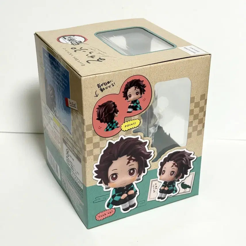 [BUNJANG] Tanjiro Look Up Figure (Sealed) / (미개봉) 탄지로 룩업
