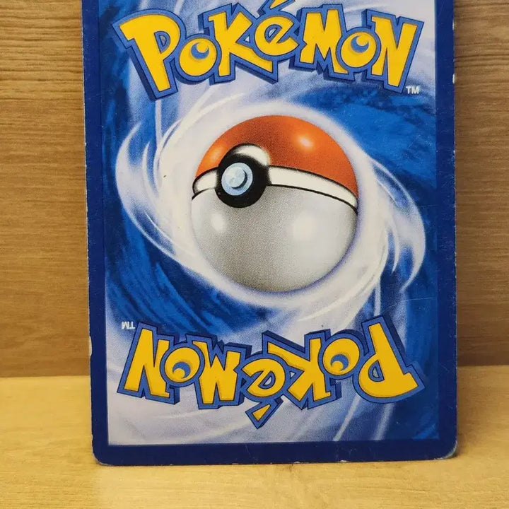 [BUNJANG] Pokemon Volcanion Card / [포켓몬스터] 포켓몬 카드 볼케니온