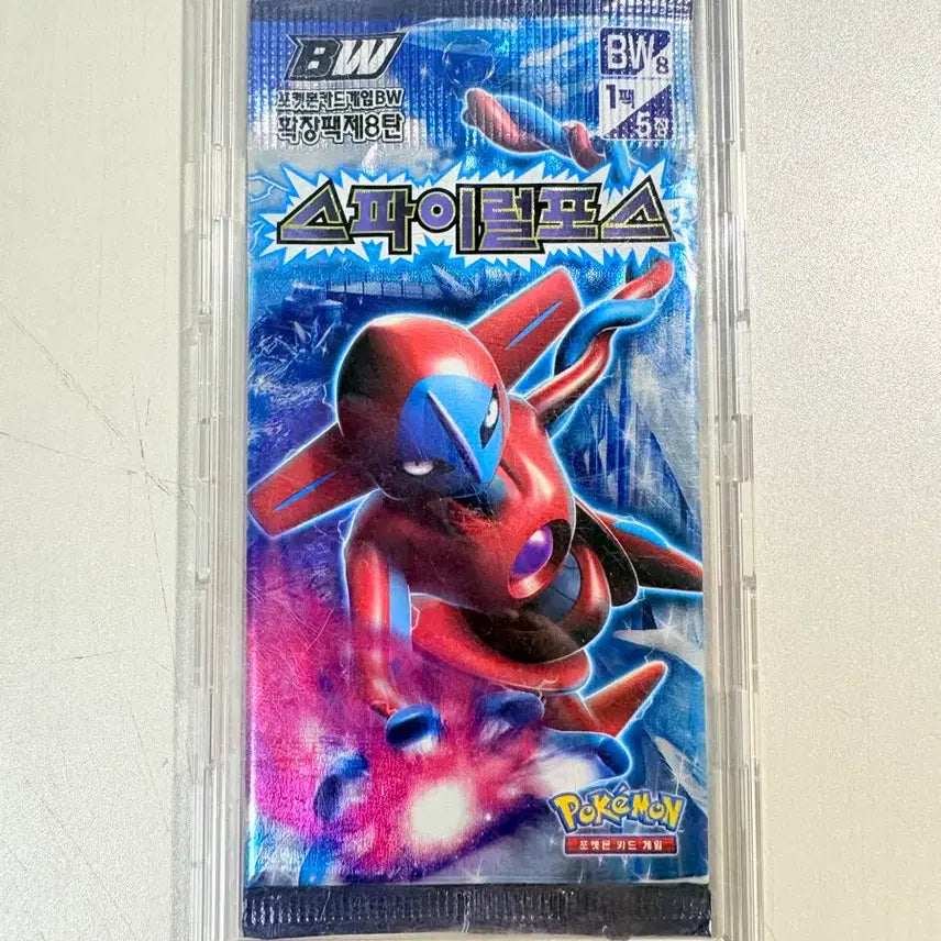 [BUNJANG] Pokemon Card BW Spiral Force Expansion Pack Sealed Ancient Pack / 포켓몬카드 BW 스파이럴 포스 확장팩 미개봉 고대팩