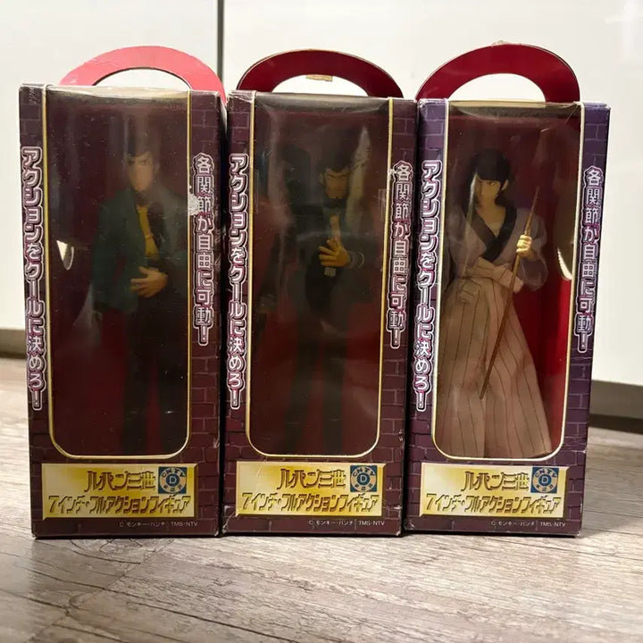 [BUNJANG] Lupin the Third 7-Inch Full Action Figure Season 1 Set of 3 / 루팡 3세 7인치 풀 액션 피규어 시즌1 전3종