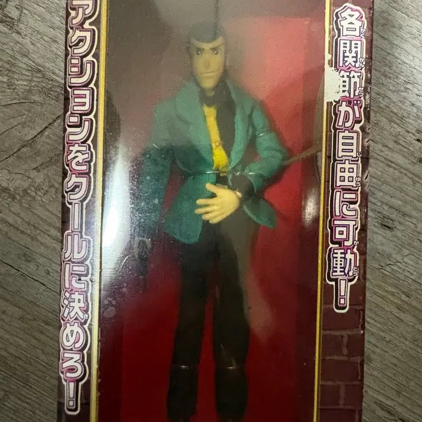 [BUNJANG] Lupin the Third 7-Inch Full Action Figure Season 1 Set of 3 / 루팡 3세 7인치 풀 액션 피규어 시즌1 전3종