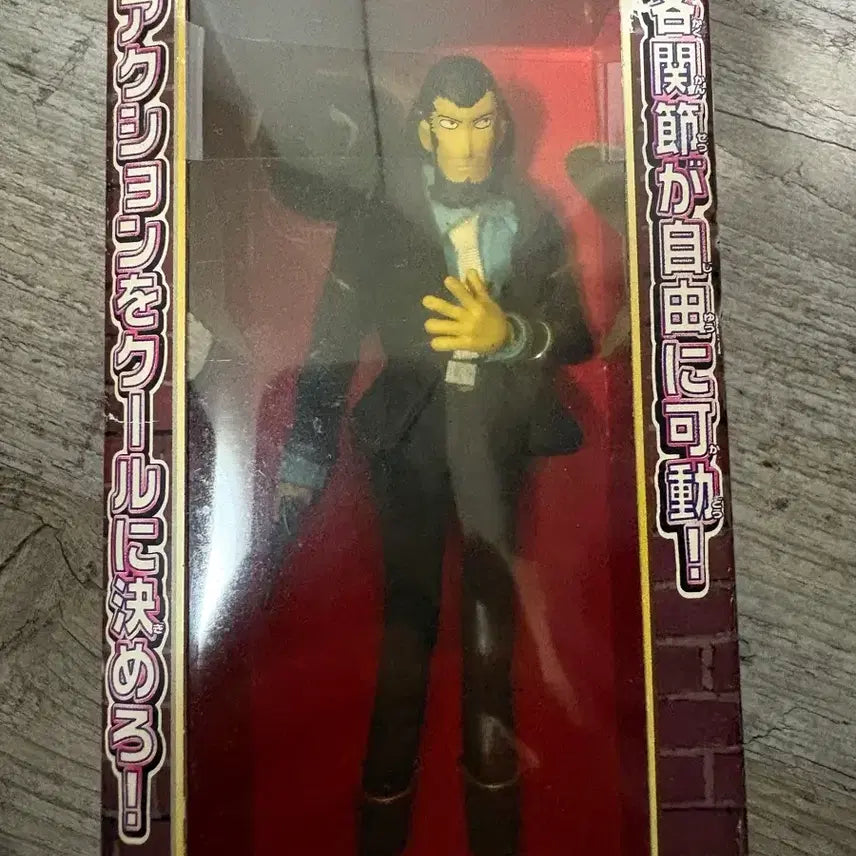 [BUNJANG] Lupin the Third 7-Inch Full Action Figure Season 1 Set of 3 / 루팡 3세 7인치 풀 액션 피규어 시즌1 전3종