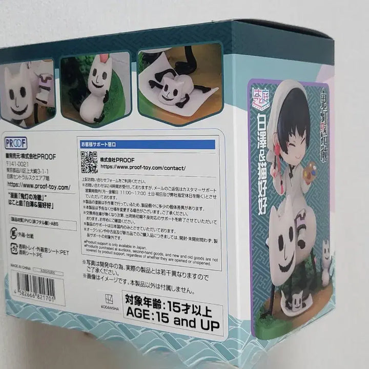 [BUNJANG] Hoozuki&