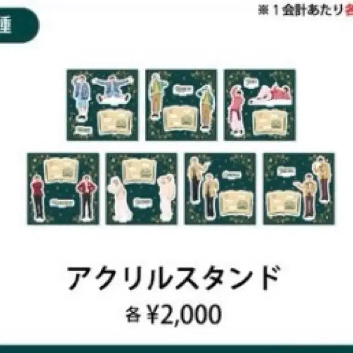 [BUNJANG] NCT DREAM Wonderland Japan Fanmeeting MD Mark Acrylic Stand / 엔시티드림 원더랜드 일본 팬미팅 엠디 마크 아크릴 스탠드